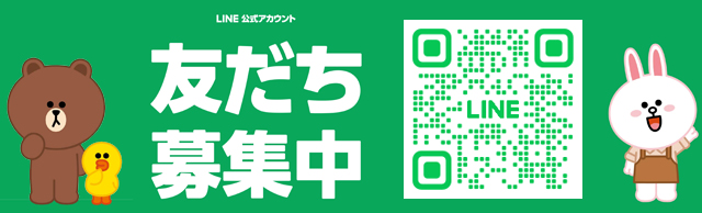 快適プロデュース