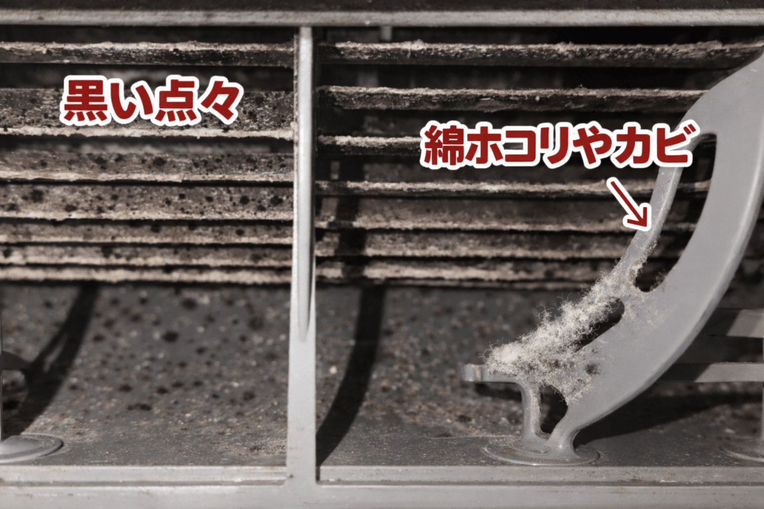 千葉県内のエアコン臭い相談事例イメージ