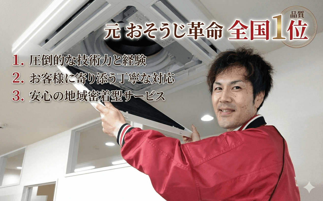 ハウスクリーニング業者の選び方で悩む人のイメージ